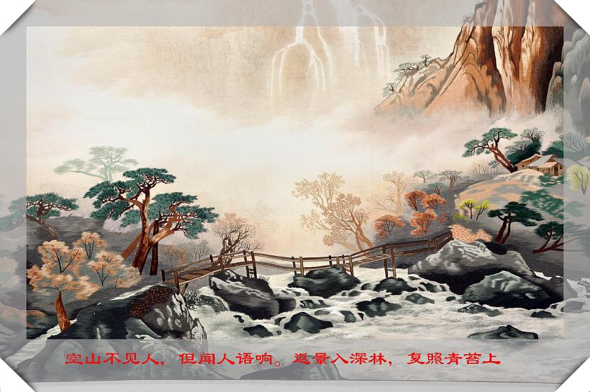 精品山水畫(huà)