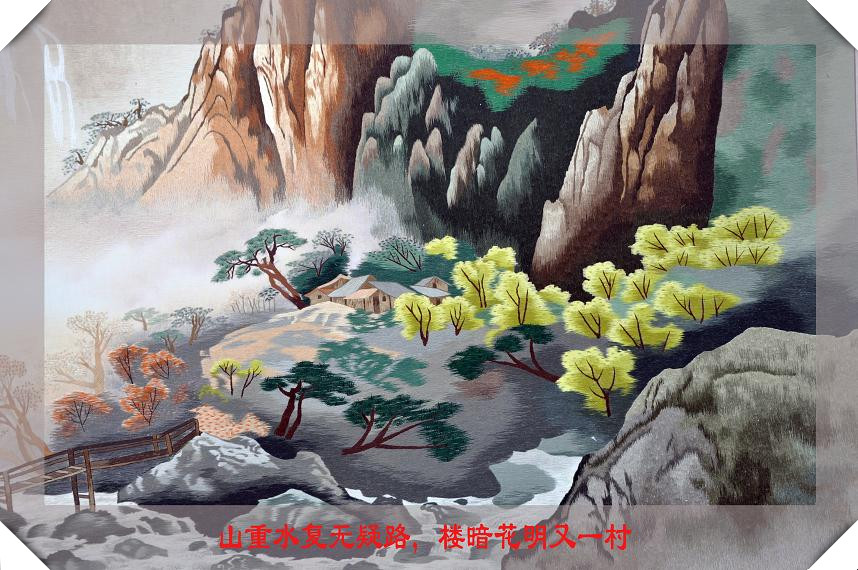 純手工刺繡畫(huà)