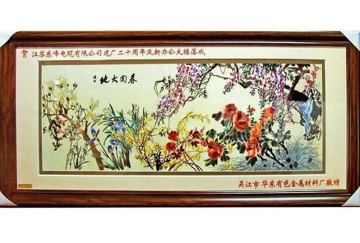 蘇繡定制，蘇繡定做案例，企業(yè)周年慶典禮物，建廠周年禮品