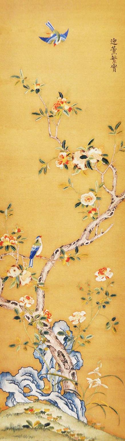 蘇繡，故宮蘇繡，宮廷刺繡，皇宮蘇繡藏品，刺繡迎薰繁實(shí)圖
